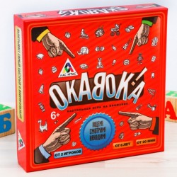 Настольная развивающая игра «ОКАВОКА»															